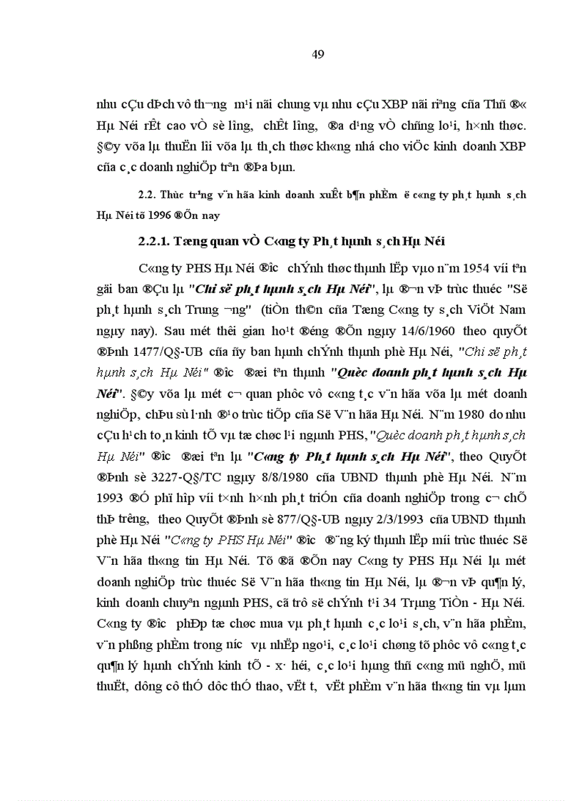 image for page Văn hóa kinh doanh ở Công ty phát hành sách Hà Nội trong cơ chế thị trường