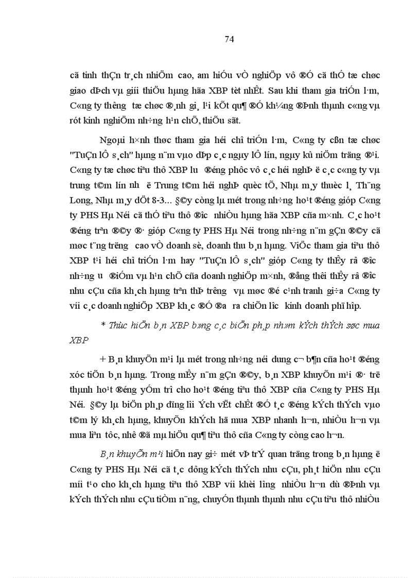 image for page Văn hóa kinh doanh ở Công ty phát hành sách Hà Nội trong cơ chế thị trường