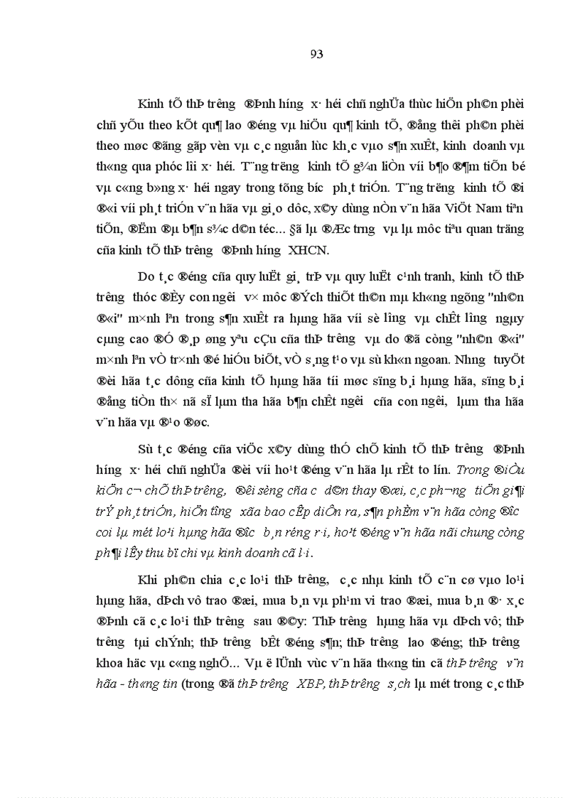 image for page Văn hóa kinh doanh ở Công ty phát hành sách Hà Nội trong cơ chế thị trường
