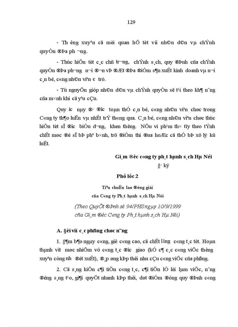 image for page Văn hóa kinh doanh ở Công ty phát hành sách Hà Nội trong cơ chế thị trường