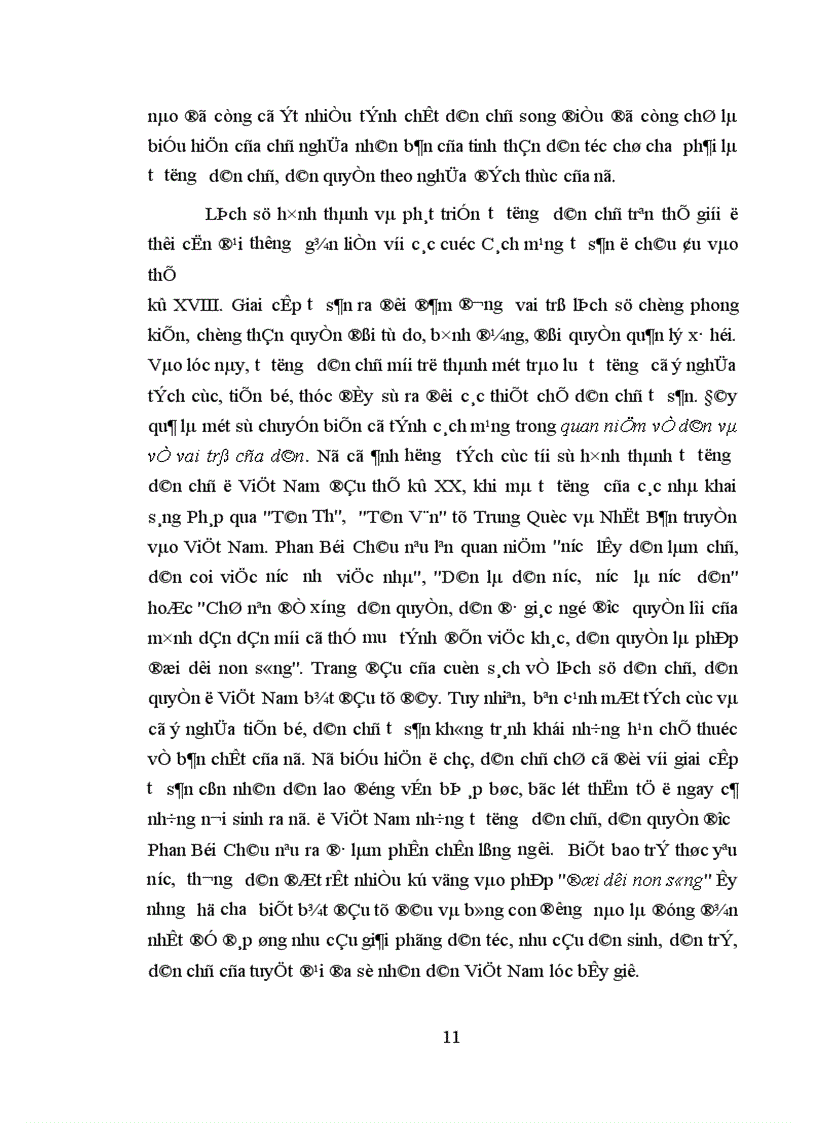 image for page Phương hướng và một số giải pháp chủ yếu nhằm thực hiện qui chế dân chủ ở cơ sở dưới ánh sáng tư tưởng dân chủ Hồ Chí Minh