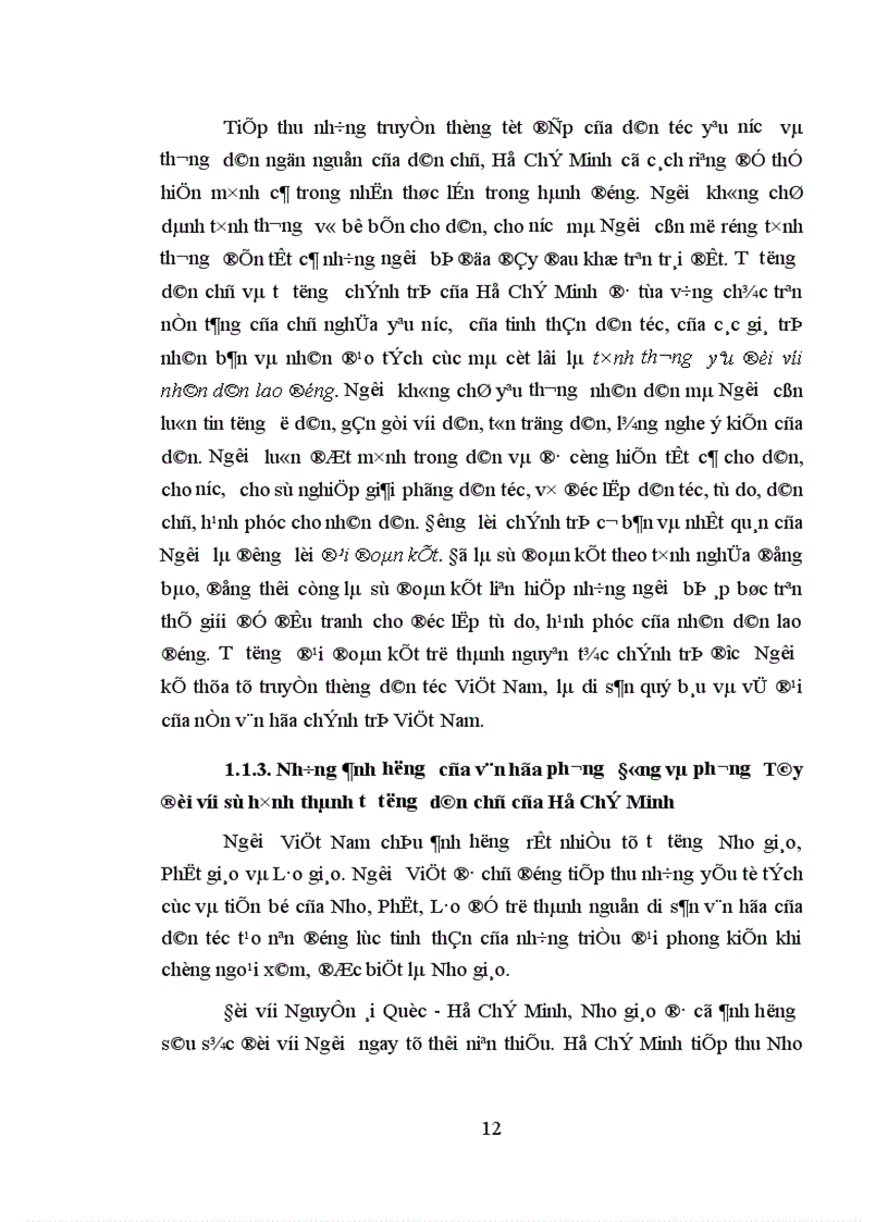image for page Phương hướng và một số giải pháp chủ yếu nhằm thực hiện qui chế dân chủ ở cơ sở dưới ánh sáng tư tưởng dân chủ Hồ Chí Minh
