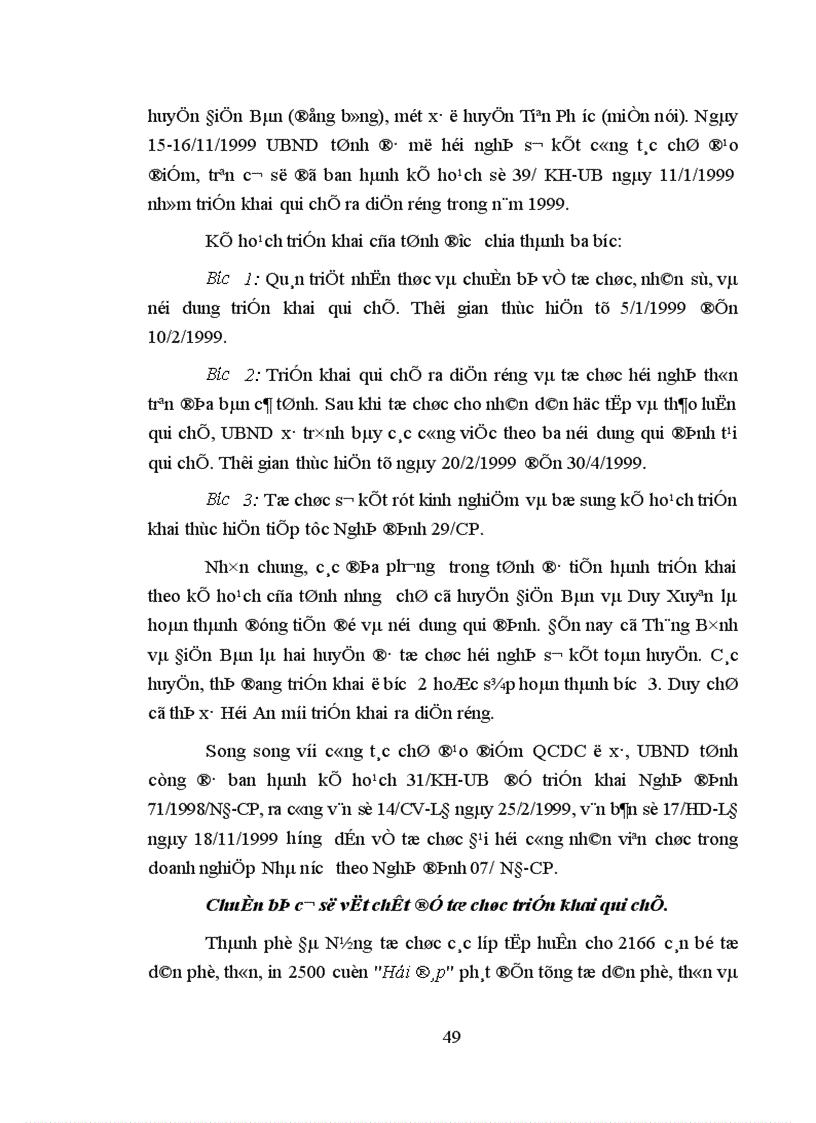 image for page Phương hướng và một số giải pháp chủ yếu nhằm thực hiện qui chế dân chủ ở cơ sở dưới ánh sáng tư tưởng dân chủ Hồ Chí Minh