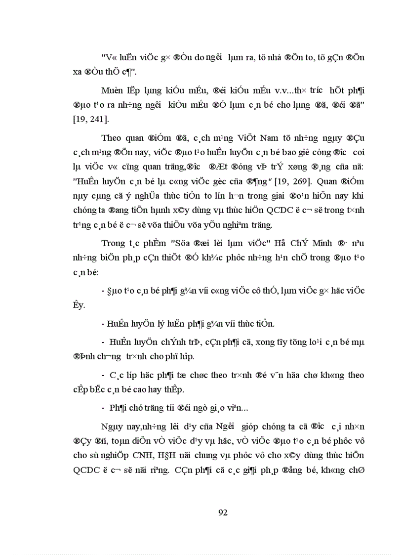 image for page Phương hướng và một số giải pháp chủ yếu nhằm thực hiện qui chế dân chủ ở cơ sở dưới ánh sáng tư tưởng dân chủ Hồ Chí Minh