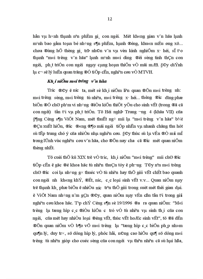 image for page Xây dựng môi trường văn hóa ở thành phố Hạ Long trong thời kỳ đổi mới hiện nay