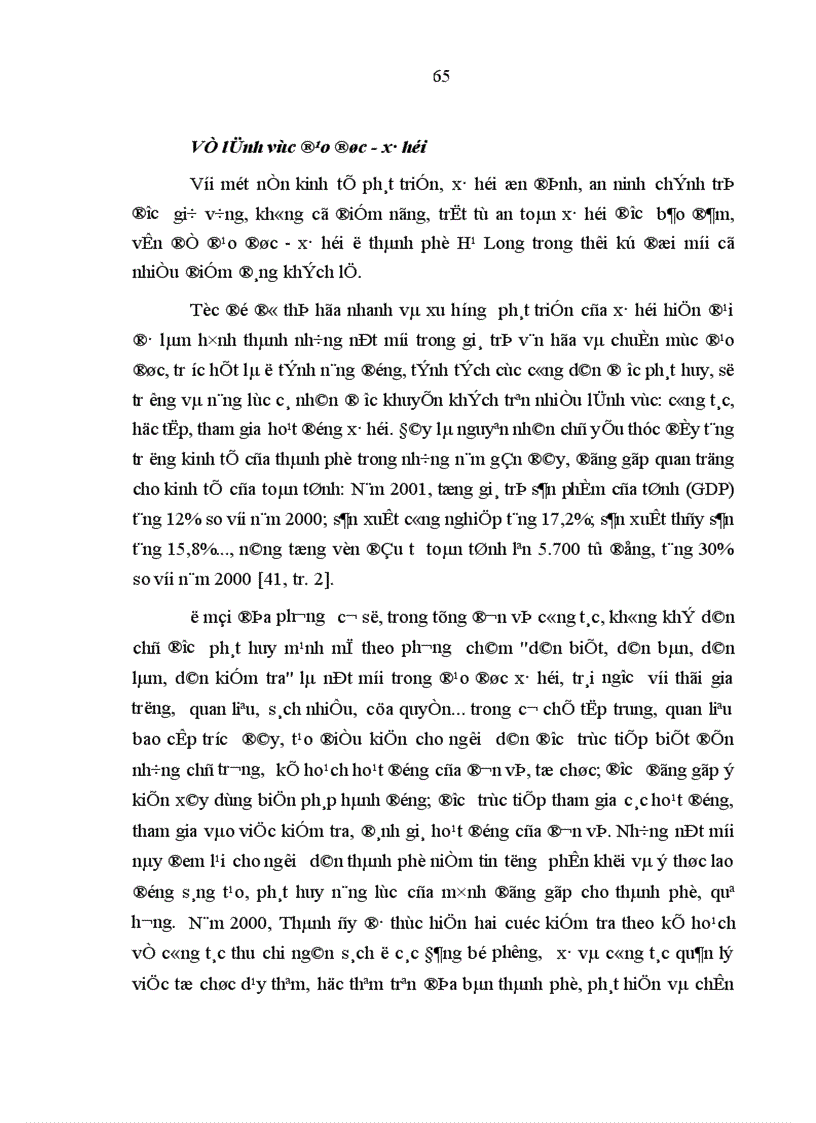 image for page Xây dựng môi trường văn hóa ở thành phố Hạ Long trong thời kỳ đổi mới hiện nay