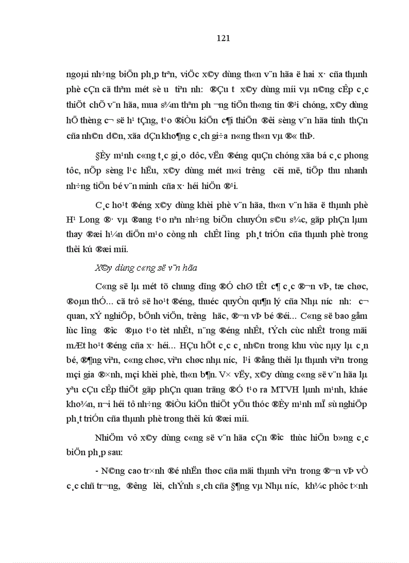 image for page Xây dựng môi trường văn hóa ở thành phố Hạ Long trong thời kỳ đổi mới hiện nay