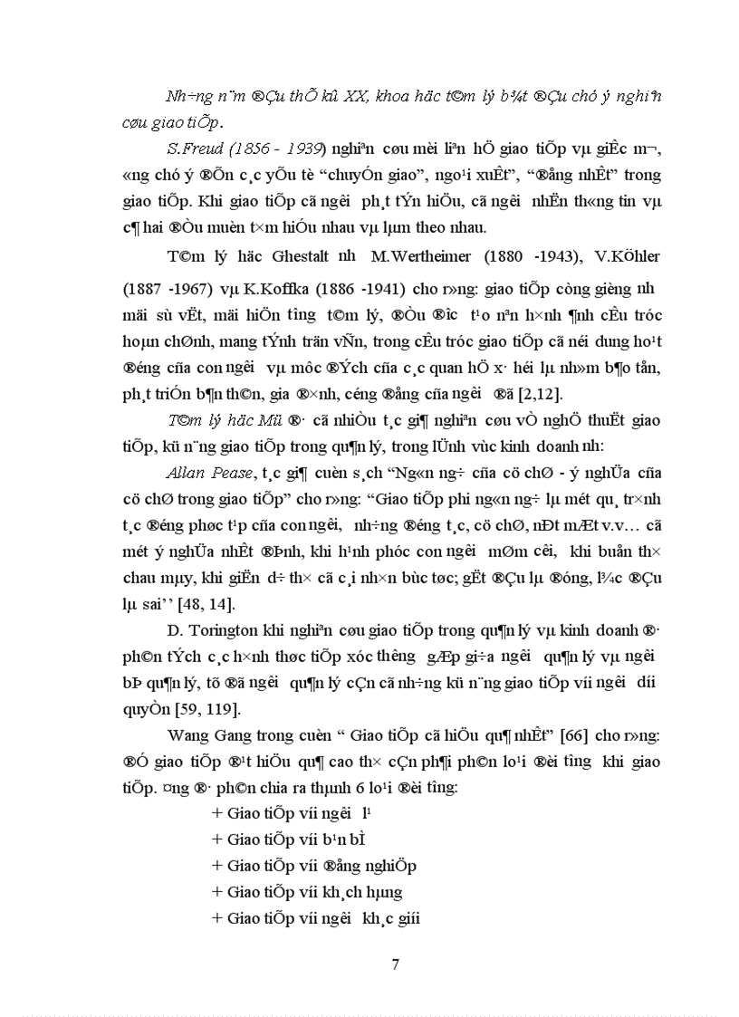 image for page Kỹ năng giao tiếp với học viên của giảng viên Học viện Chính trị quốc gia Hồ Chí Minh