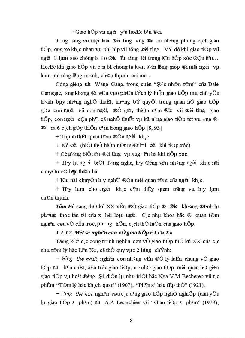 image for page Kỹ năng giao tiếp với học viên của giảng viên Học viện Chính trị quốc gia Hồ Chí Minh