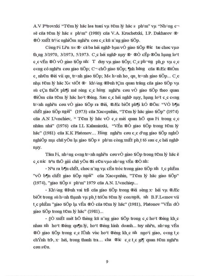 image for page Kỹ năng giao tiếp với học viên của giảng viên Học viện Chính trị quốc gia Hồ Chí Minh