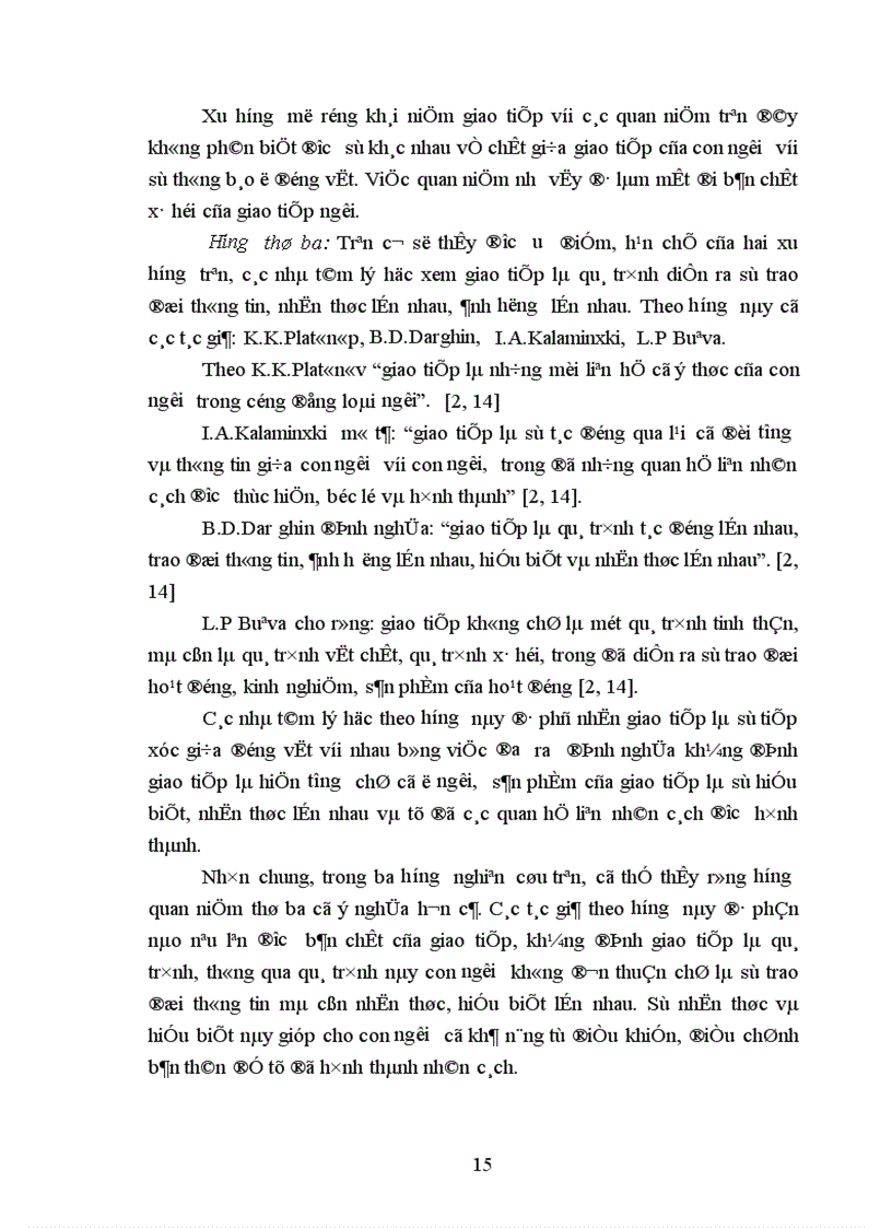 image for page Kỹ năng giao tiếp với học viên của giảng viên Học viện Chính trị quốc gia Hồ Chí Minh