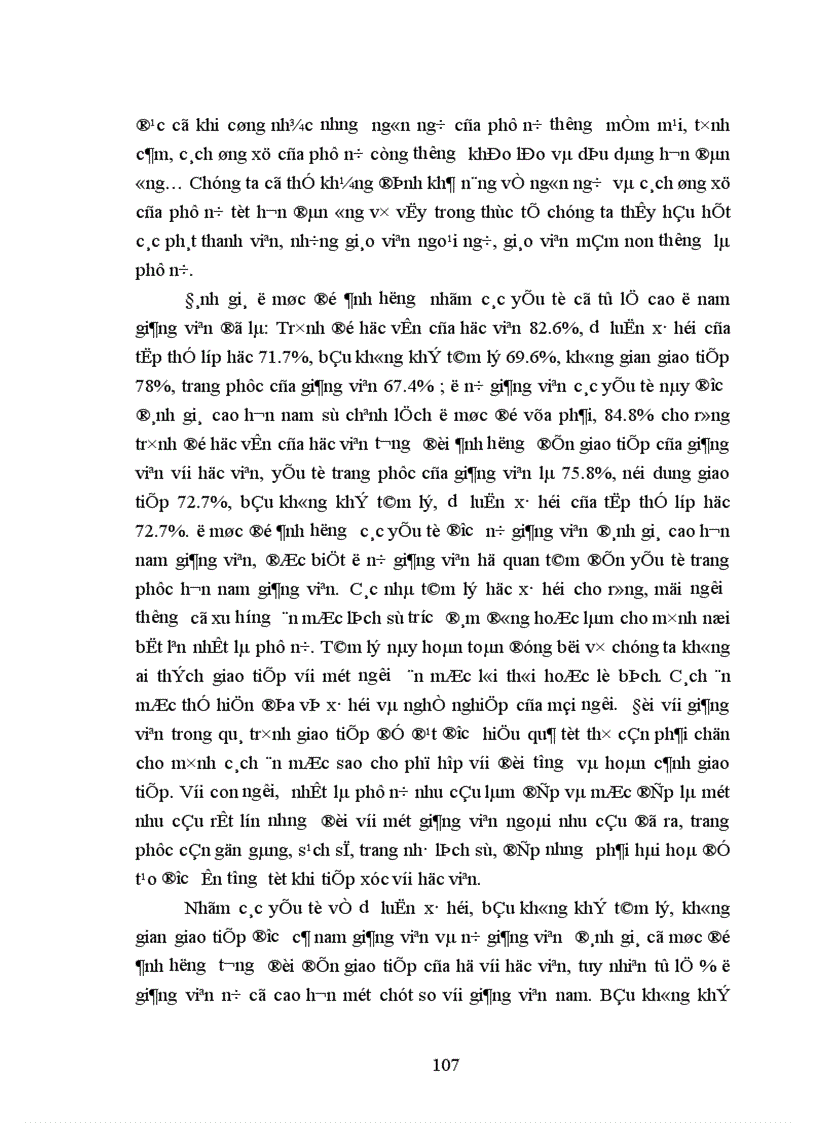 image for page Kỹ năng giao tiếp với học viên của giảng viên Học viện Chính trị quốc gia Hồ Chí Minh