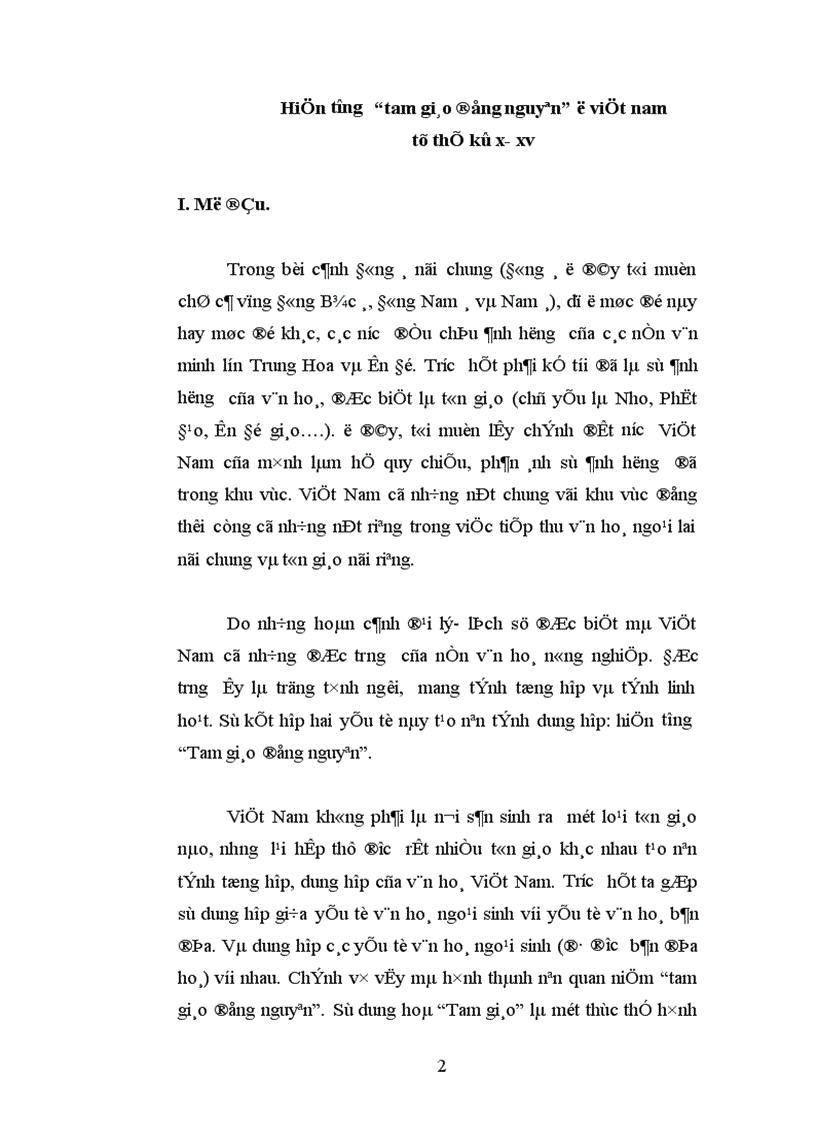 image for page Hiện tượng tam giáo đồng nguyên ở việt nam