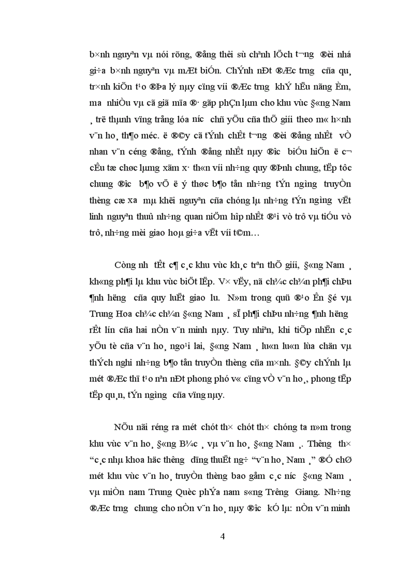 image for page Hiện tượng tam giáo đồng nguyên ở việt nam