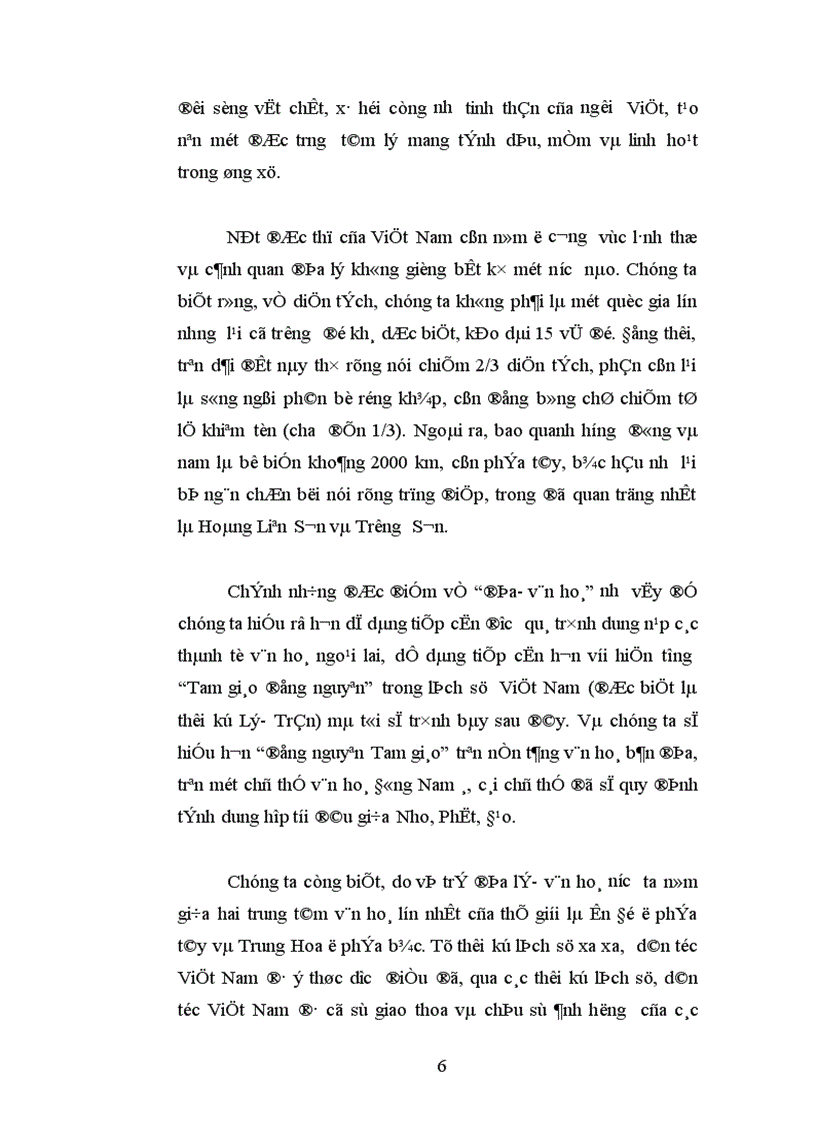 image for page Hiện tượng tam giáo đồng nguyên ở việt nam