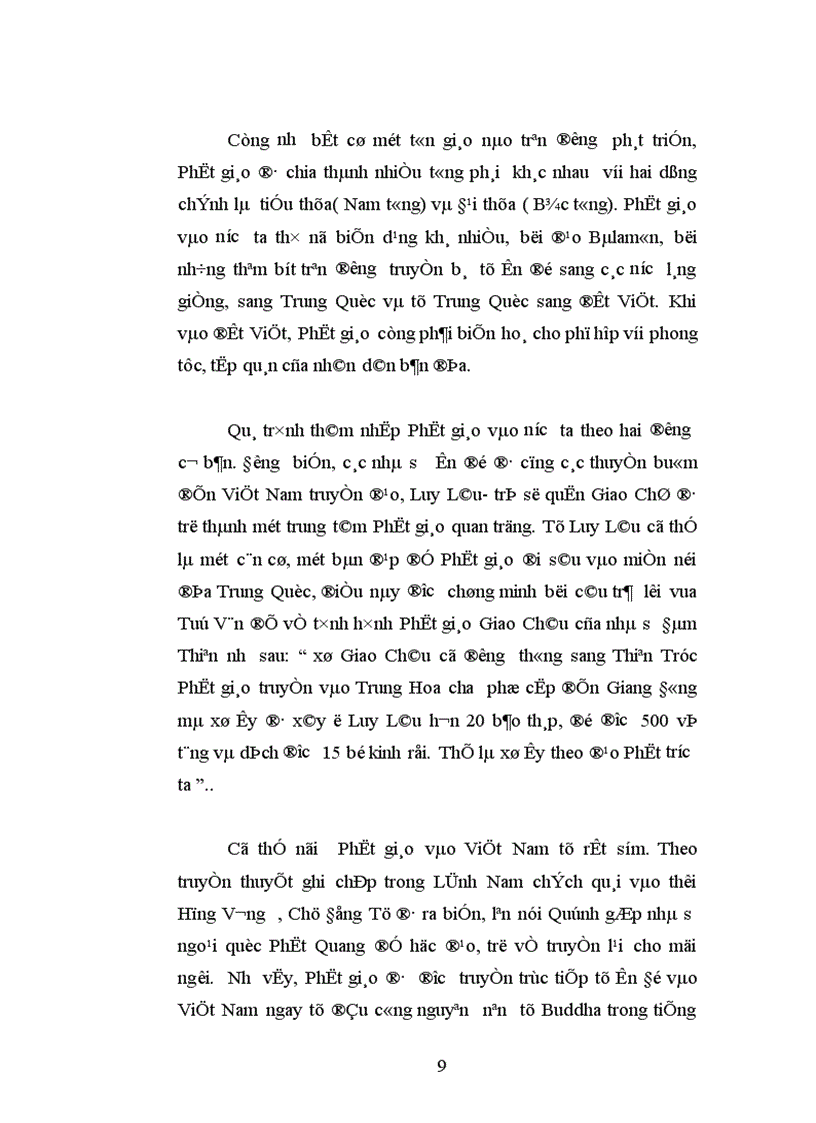 image for page Hiện tượng tam giáo đồng nguyên ở việt nam