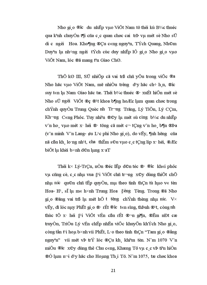 image for page Hiện tượng tam giáo đồng nguyên ở việt nam