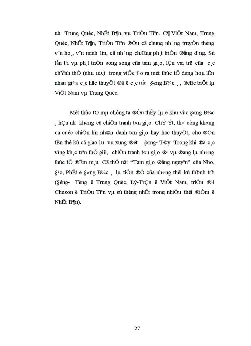 image for page Hiện tượng tam giáo đồng nguyên ở việt nam