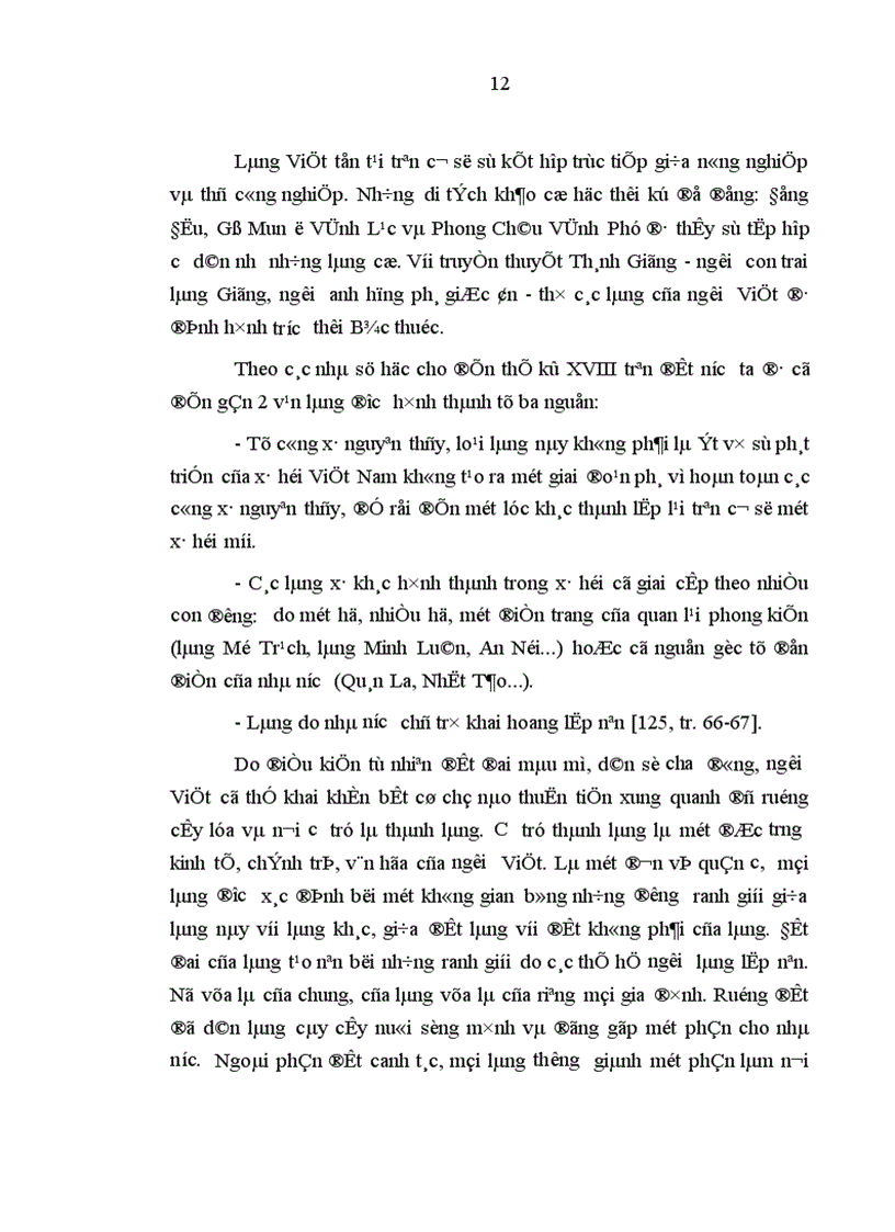 image for page Lệ làng truyền thống với việc hình thành ý thức pháp luật cho nông dân Việt Nam thời kỳ đổi mới