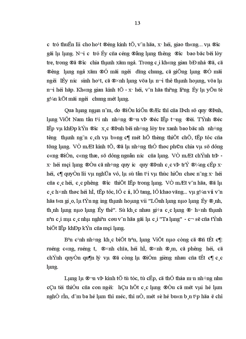 image for page Lệ làng truyền thống với việc hình thành ý thức pháp luật cho nông dân Việt Nam thời kỳ đổi mới