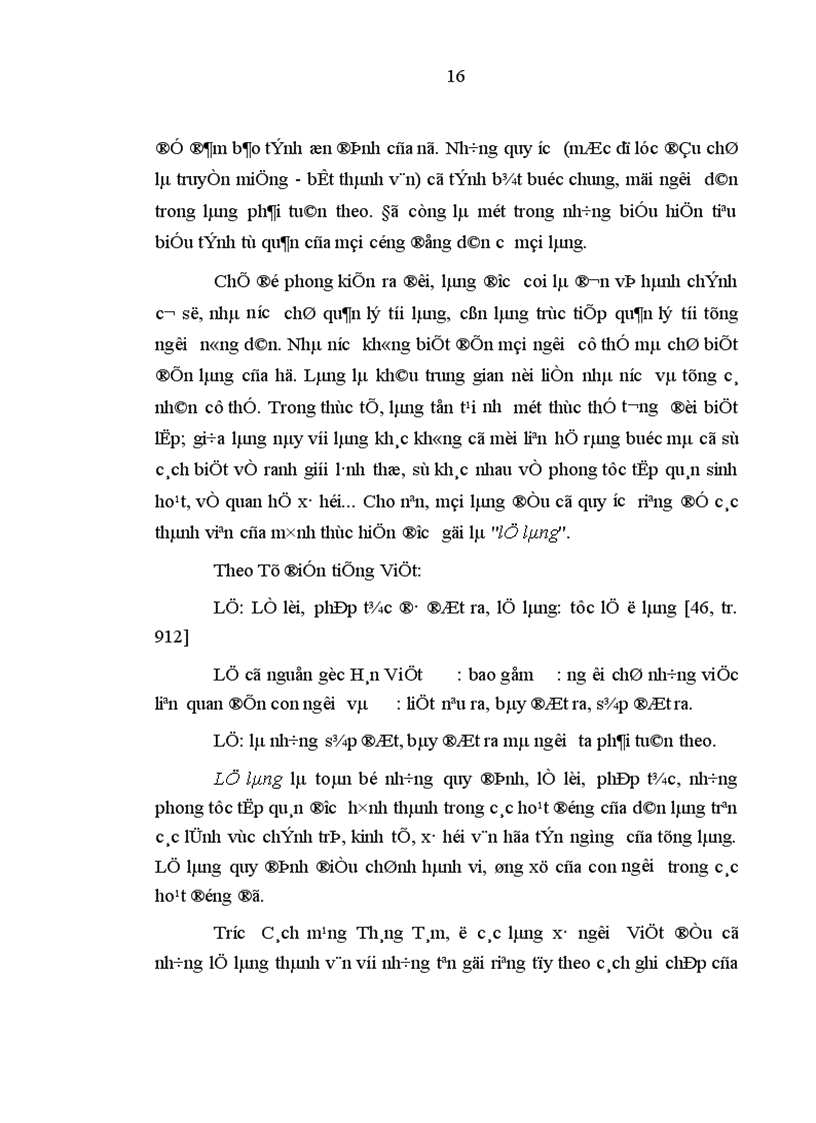 image for page Lệ làng truyền thống với việc hình thành ý thức pháp luật cho nông dân Việt Nam thời kỳ đổi mới