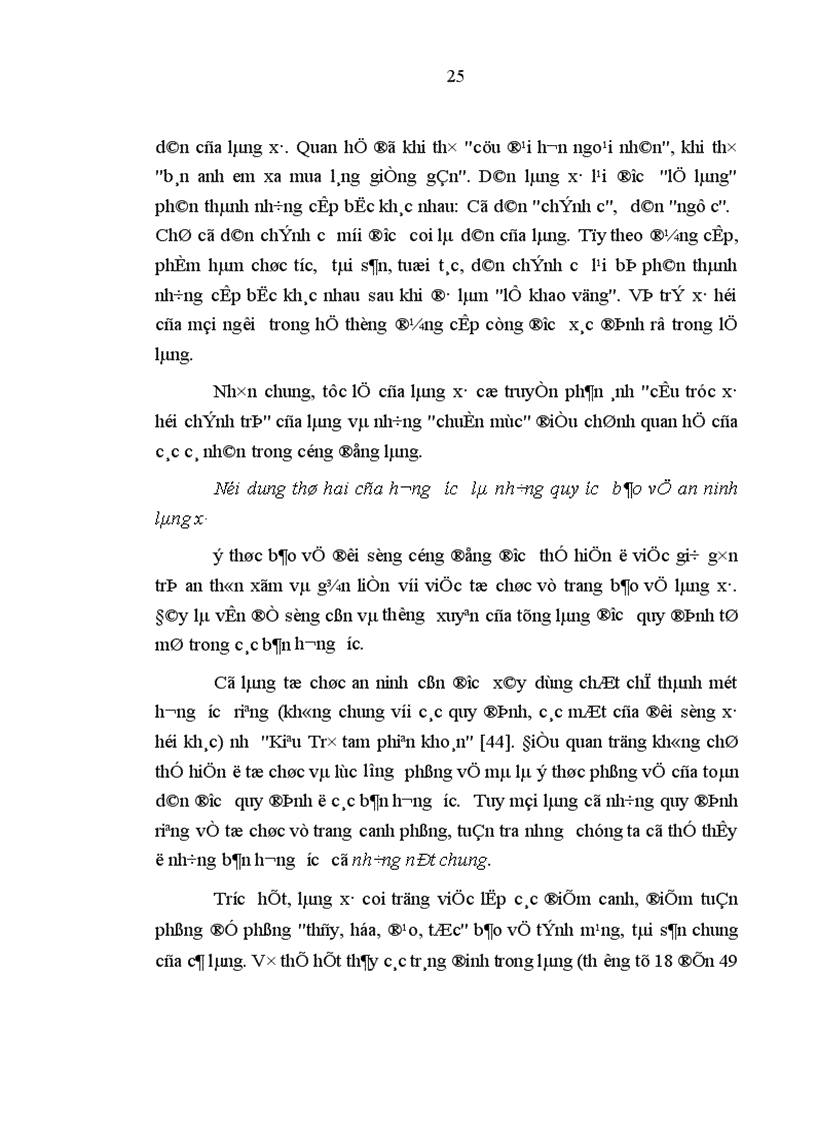 image for page Lệ làng truyền thống với việc hình thành ý thức pháp luật cho nông dân Việt Nam thời kỳ đổi mới