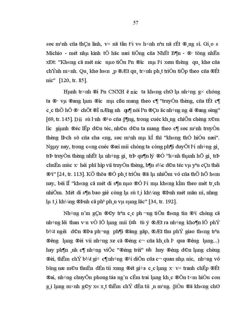 image for page Lệ làng truyền thống với việc hình thành ý thức pháp luật cho nông dân Việt Nam thời kỳ đổi mới