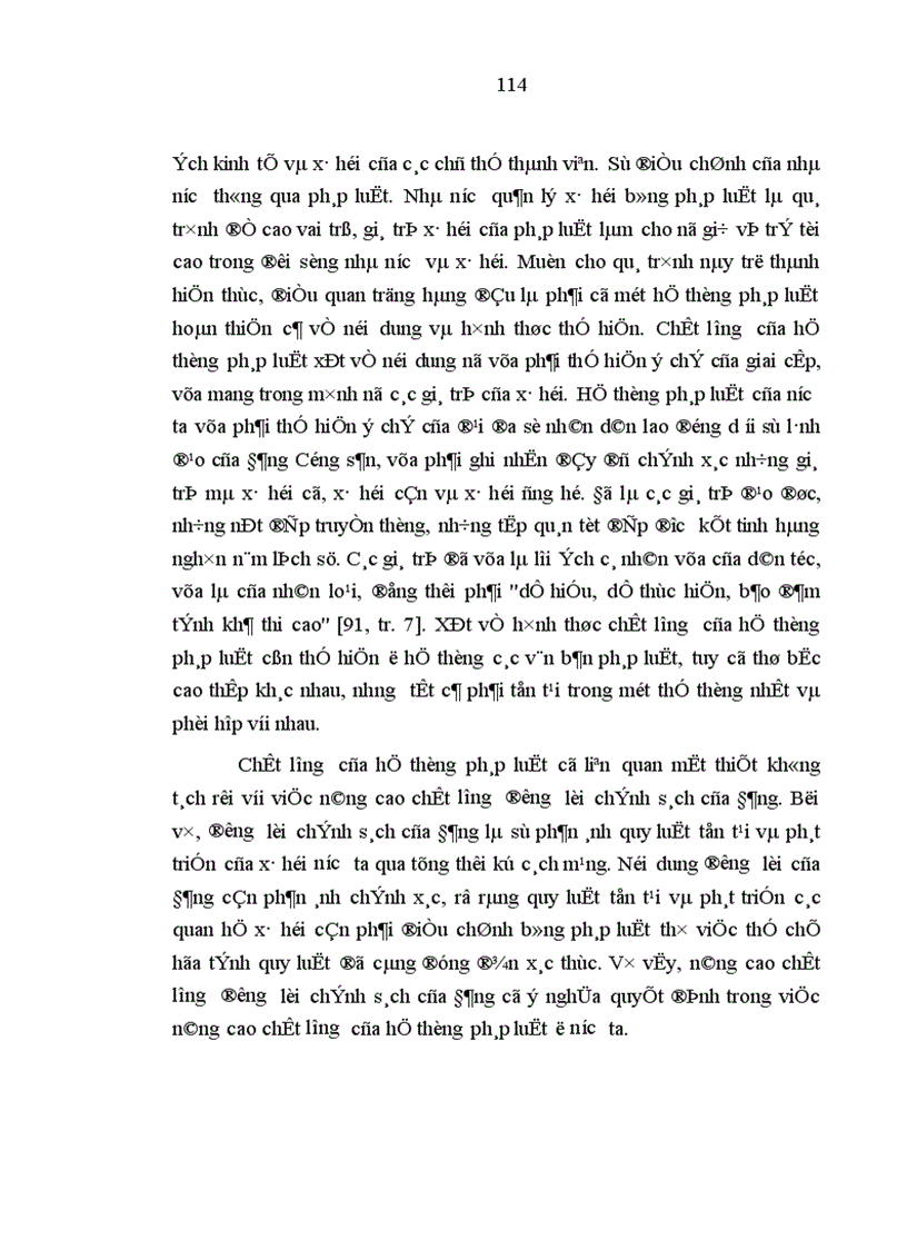 image for page Lệ làng truyền thống với việc hình thành ý thức pháp luật cho nông dân Việt Nam thời kỳ đổi mới
