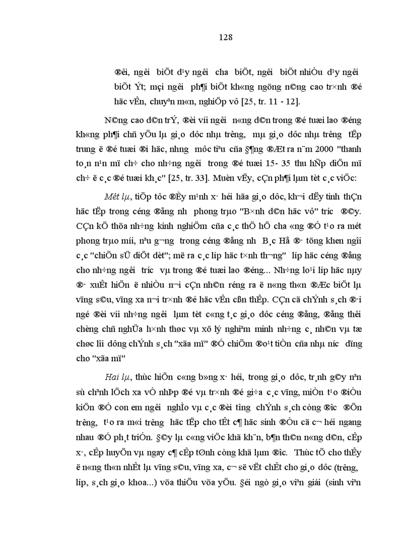 image for page Lệ làng truyền thống với việc hình thành ý thức pháp luật cho nông dân Việt Nam thời kỳ đổi mới