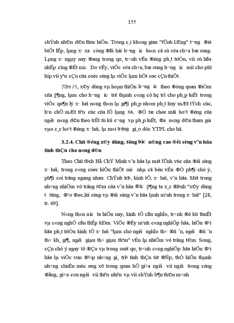 image for page Lệ làng truyền thống với việc hình thành ý thức pháp luật cho nông dân Việt Nam thời kỳ đổi mới