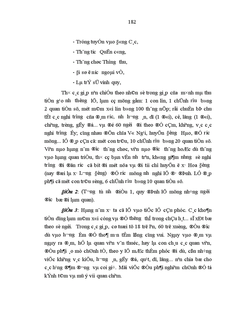 image for page Lệ làng truyền thống với việc hình thành ý thức pháp luật cho nông dân Việt Nam thời kỳ đổi mới
