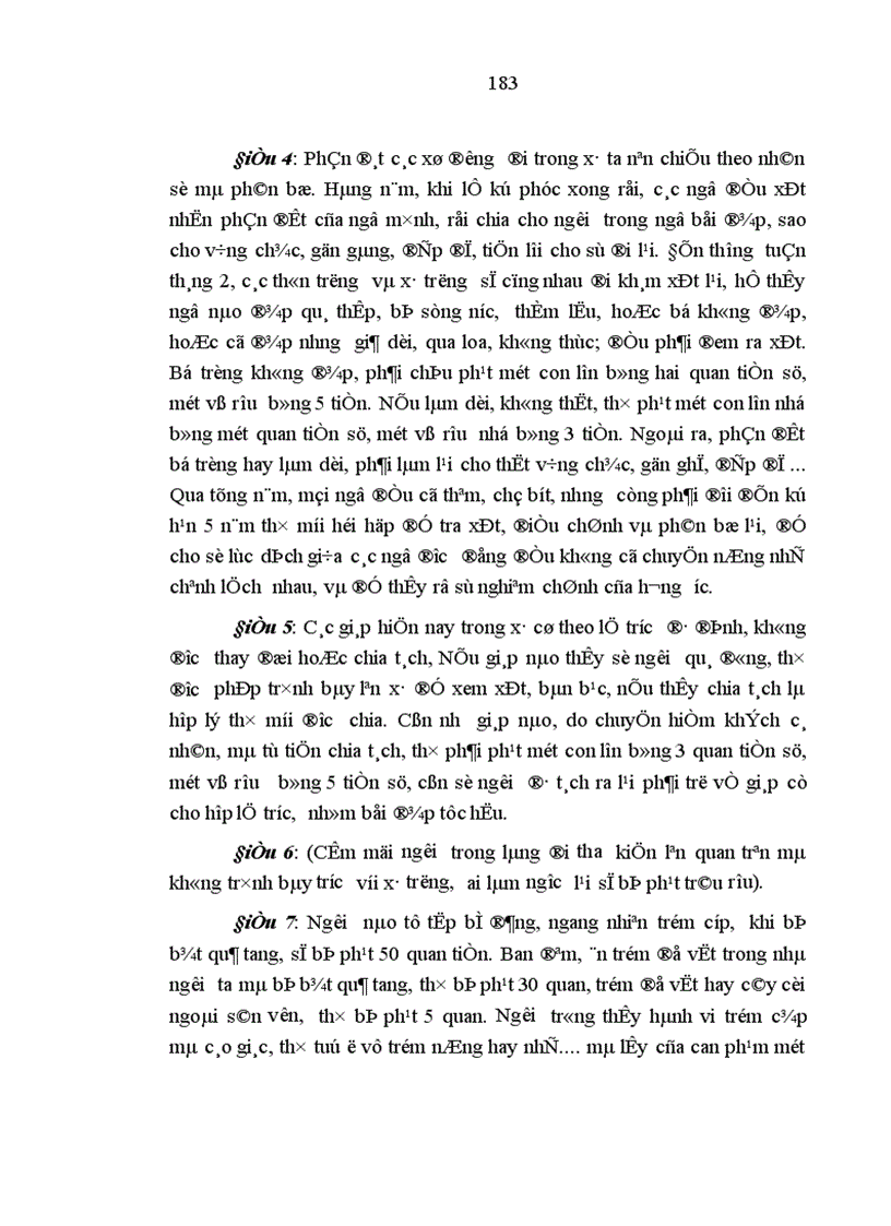 image for page Lệ làng truyền thống với việc hình thành ý thức pháp luật cho nông dân Việt Nam thời kỳ đổi mới