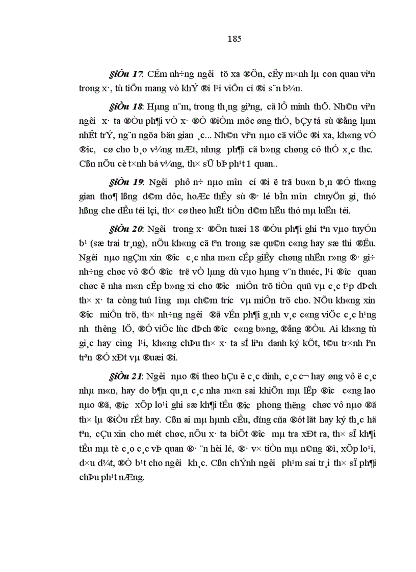 image for page Lệ làng truyền thống với việc hình thành ý thức pháp luật cho nông dân Việt Nam thời kỳ đổi mới