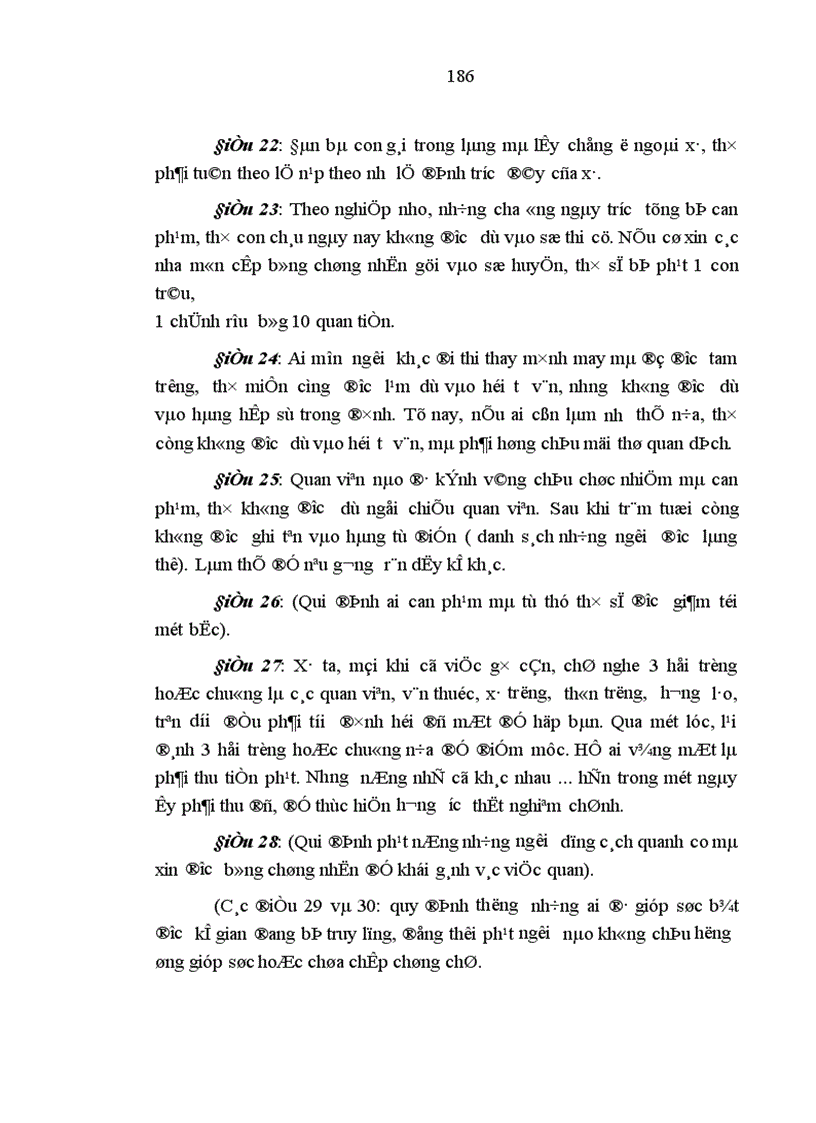 image for page Lệ làng truyền thống với việc hình thành ý thức pháp luật cho nông dân Việt Nam thời kỳ đổi mới