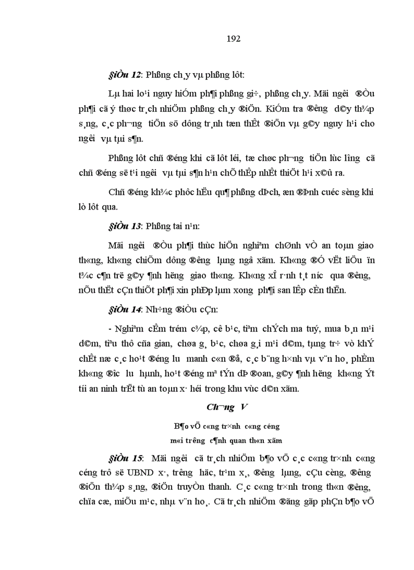 image for page Lệ làng truyền thống với việc hình thành ý thức pháp luật cho nông dân Việt Nam thời kỳ đổi mới