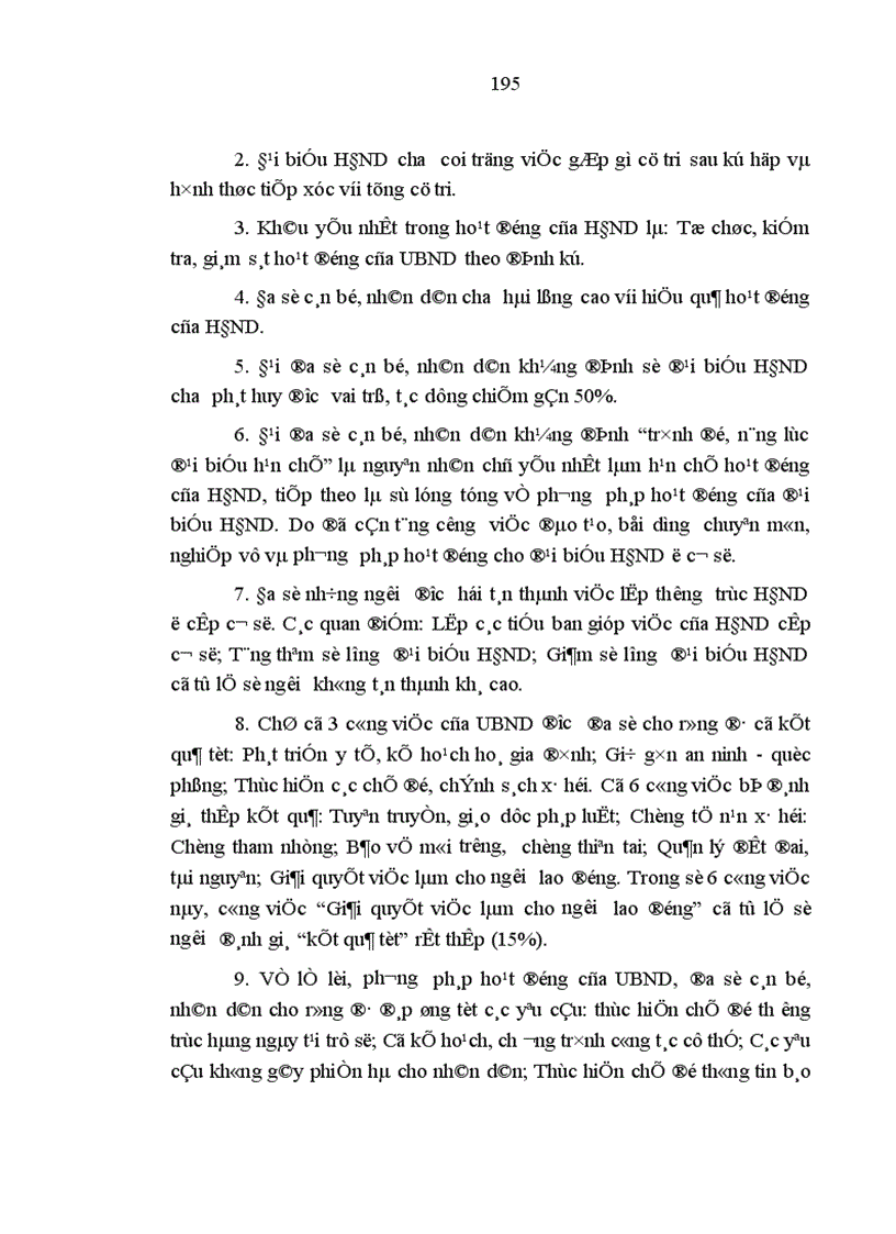 image for page Lệ làng truyền thống với việc hình thành ý thức pháp luật cho nông dân Việt Nam thời kỳ đổi mới