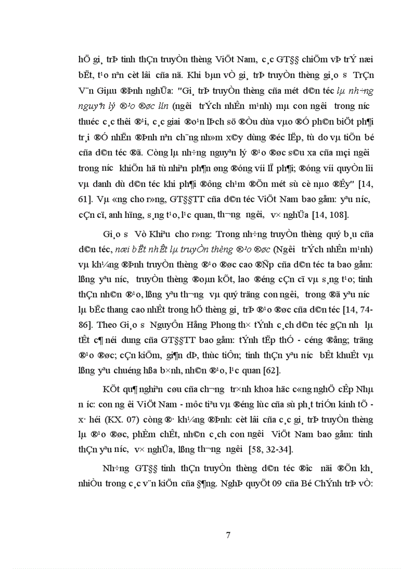 image for page Kế thừa và phát huy giá trị đạo đức truyền thống phụ nữ ở Kiên Giang vấn đề và giải pháp