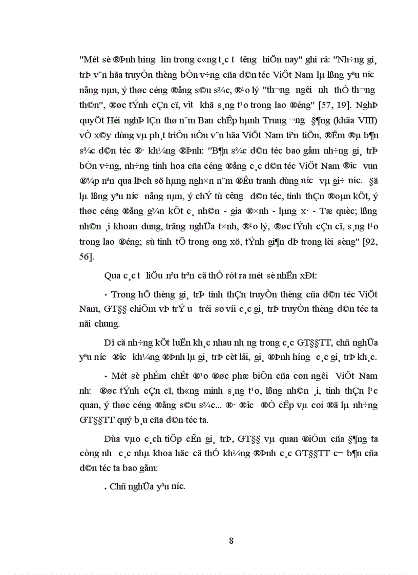 image for page Kế thừa và phát huy giá trị đạo đức truyền thống phụ nữ ở Kiên Giang vấn đề và giải pháp