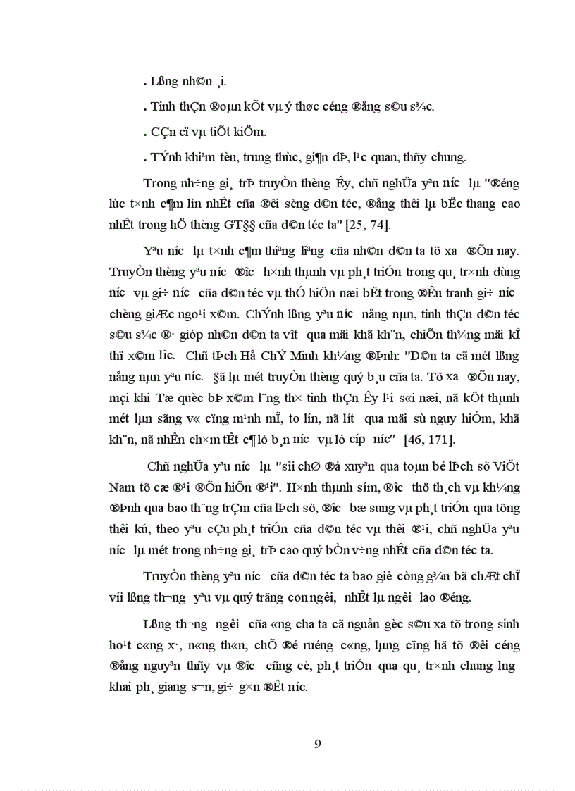 image for page Kế thừa và phát huy giá trị đạo đức truyền thống phụ nữ ở Kiên Giang vấn đề và giải pháp