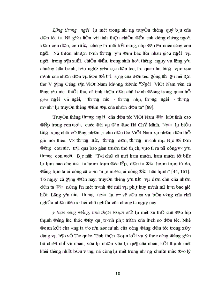 image for page Kế thừa và phát huy giá trị đạo đức truyền thống phụ nữ ở Kiên Giang vấn đề và giải pháp