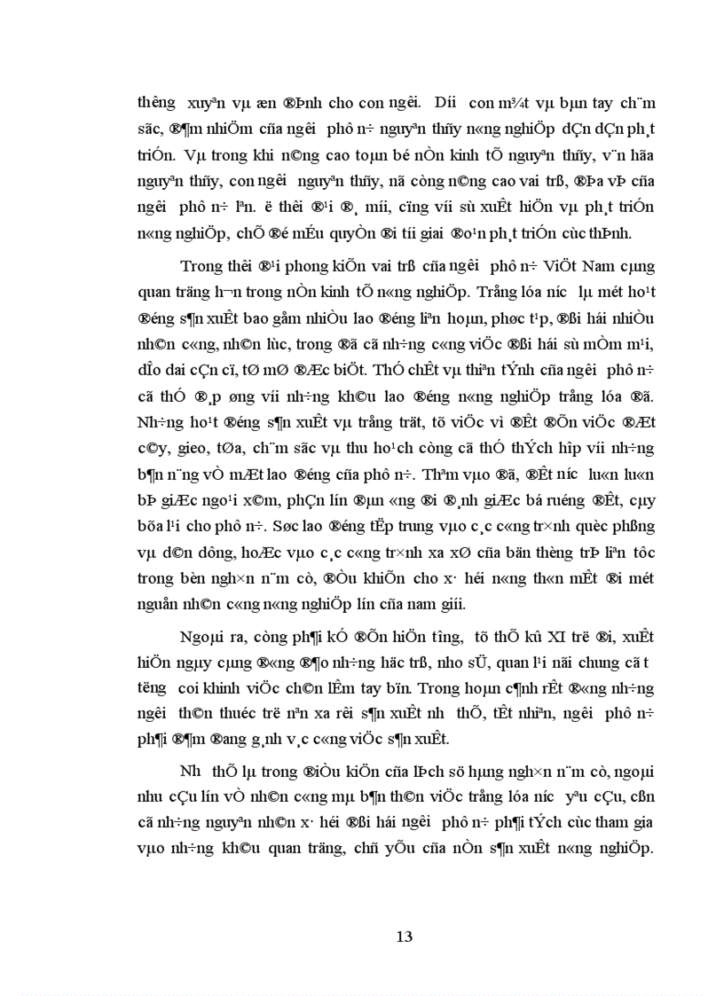 image for page Kế thừa và phát huy giá trị đạo đức truyền thống phụ nữ ở Kiên Giang vấn đề và giải pháp
