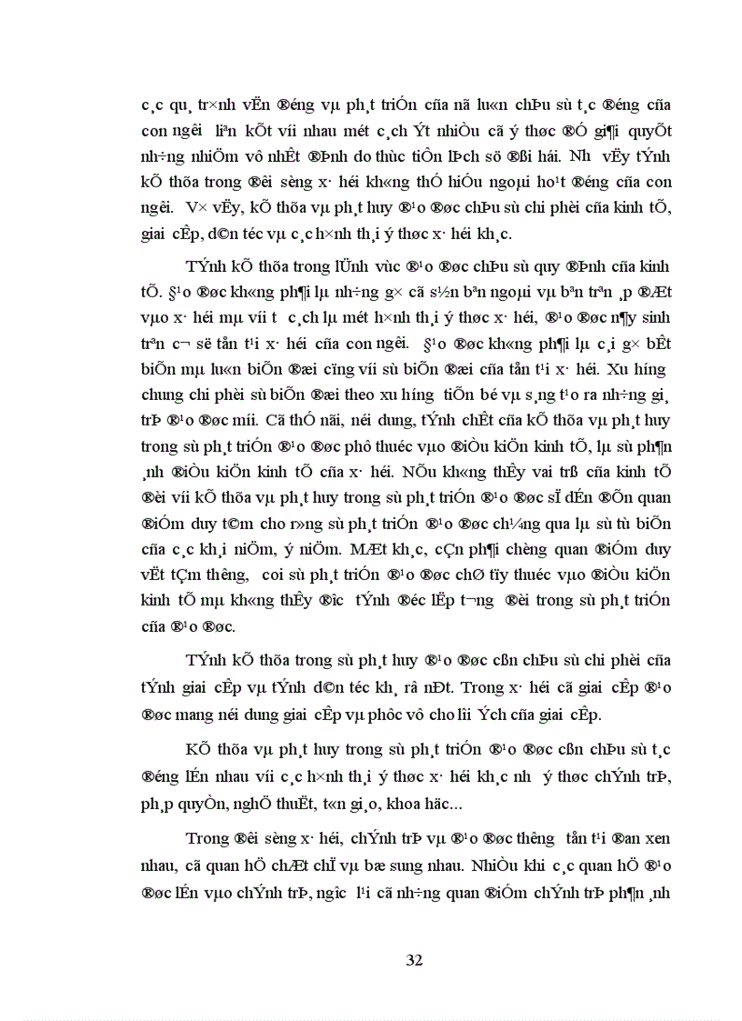 image for page Kế thừa và phát huy giá trị đạo đức truyền thống phụ nữ ở Kiên Giang vấn đề và giải pháp