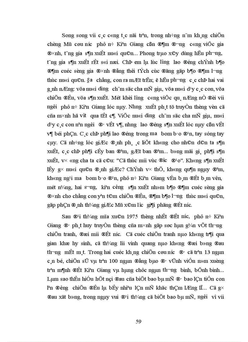 image for page Kế thừa và phát huy giá trị đạo đức truyền thống phụ nữ ở Kiên Giang vấn đề và giải pháp