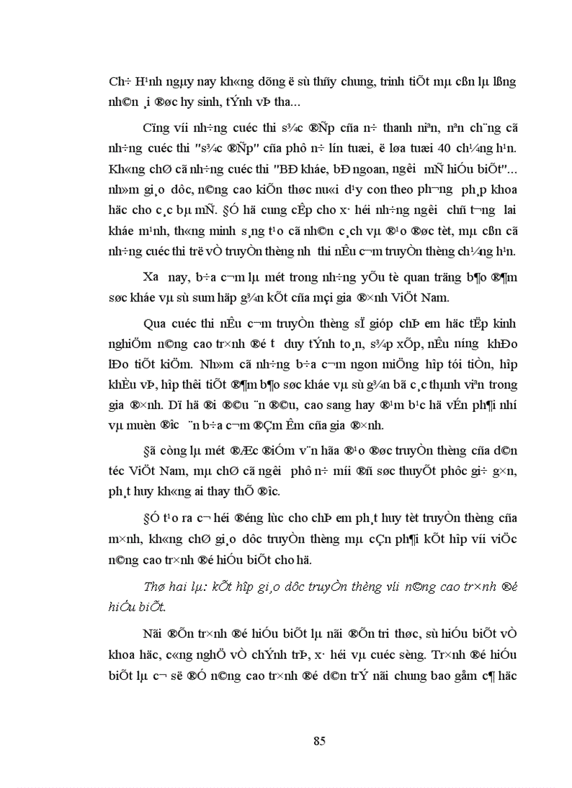 image for page Kế thừa và phát huy giá trị đạo đức truyền thống phụ nữ ở Kiên Giang vấn đề và giải pháp