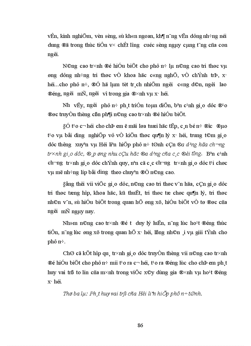 image for page Kế thừa và phát huy giá trị đạo đức truyền thống phụ nữ ở Kiên Giang vấn đề và giải pháp