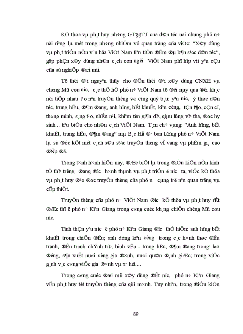 image for page Kế thừa và phát huy giá trị đạo đức truyền thống phụ nữ ở Kiên Giang vấn đề và giải pháp