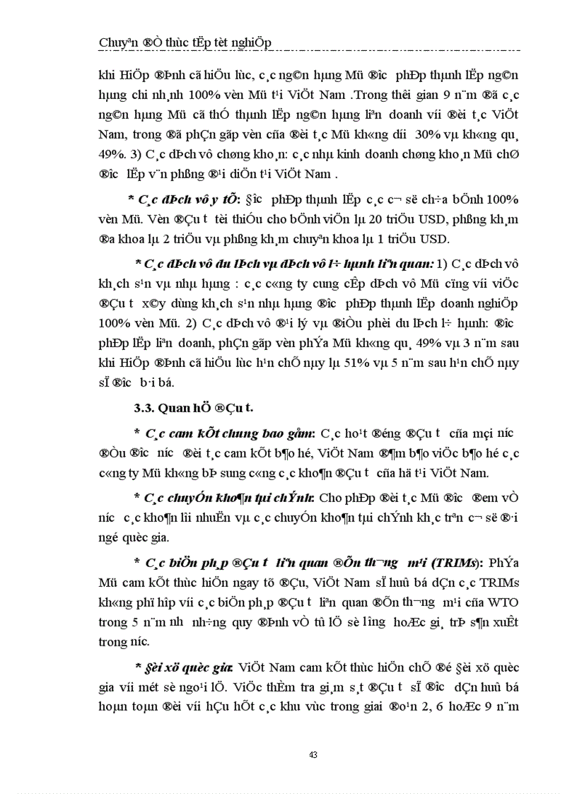 image for page Hiệp định thương mại Việt Mỹ với vấn đề xuất khẩu hàng hoá của việt nam sang mỹ 1