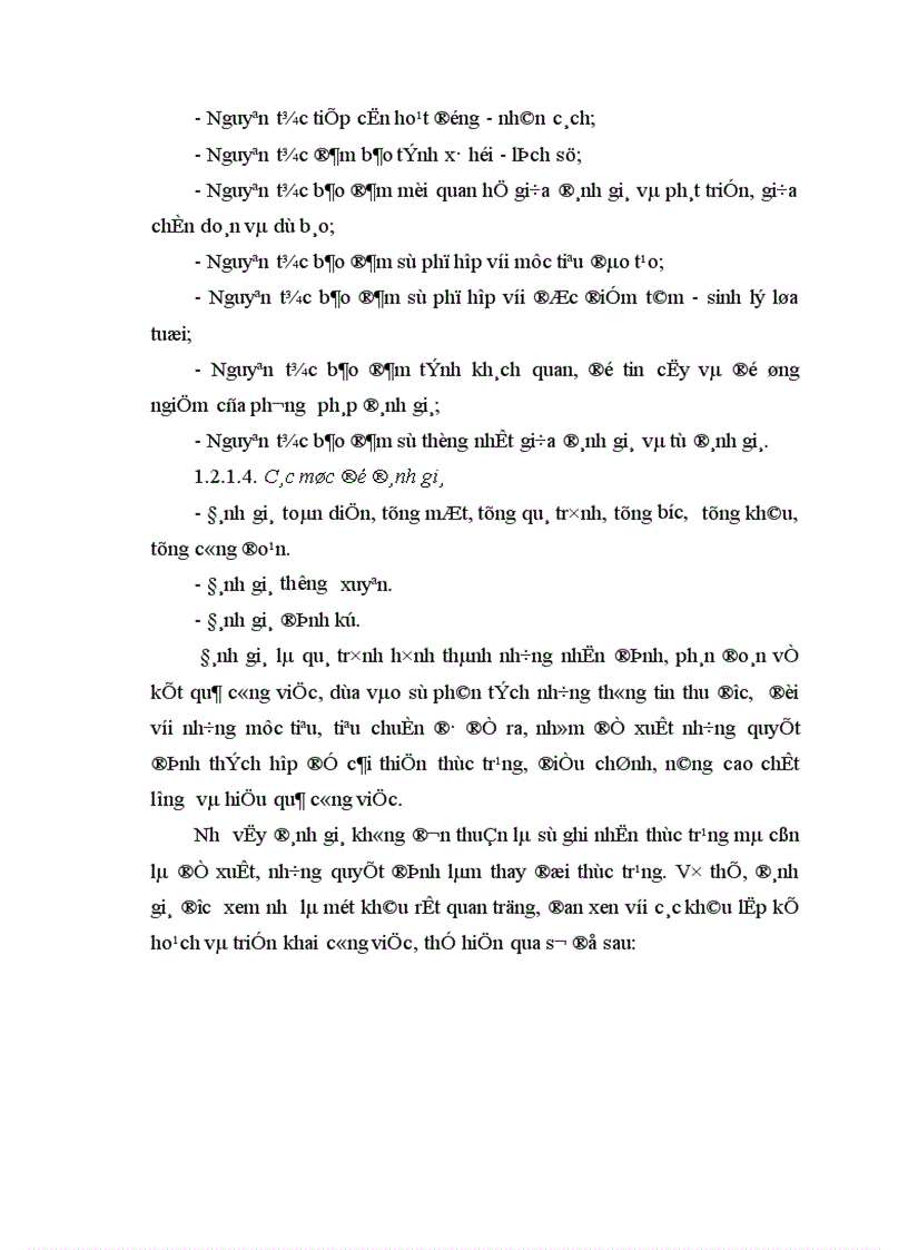 image for page Một số biện pháp đổi mới công tác đánh giá chất lượng giảng dạy của giáo viên ở các trường THCS huyện Phú xuyên tỉnh Hà Tây 1