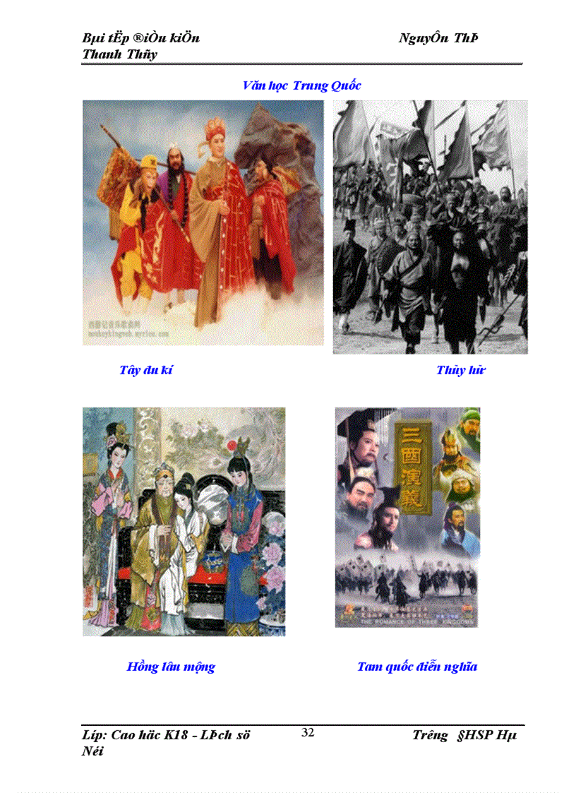 image for page Tìm hiểu văn hóa Trung Quốc cổ trung đại