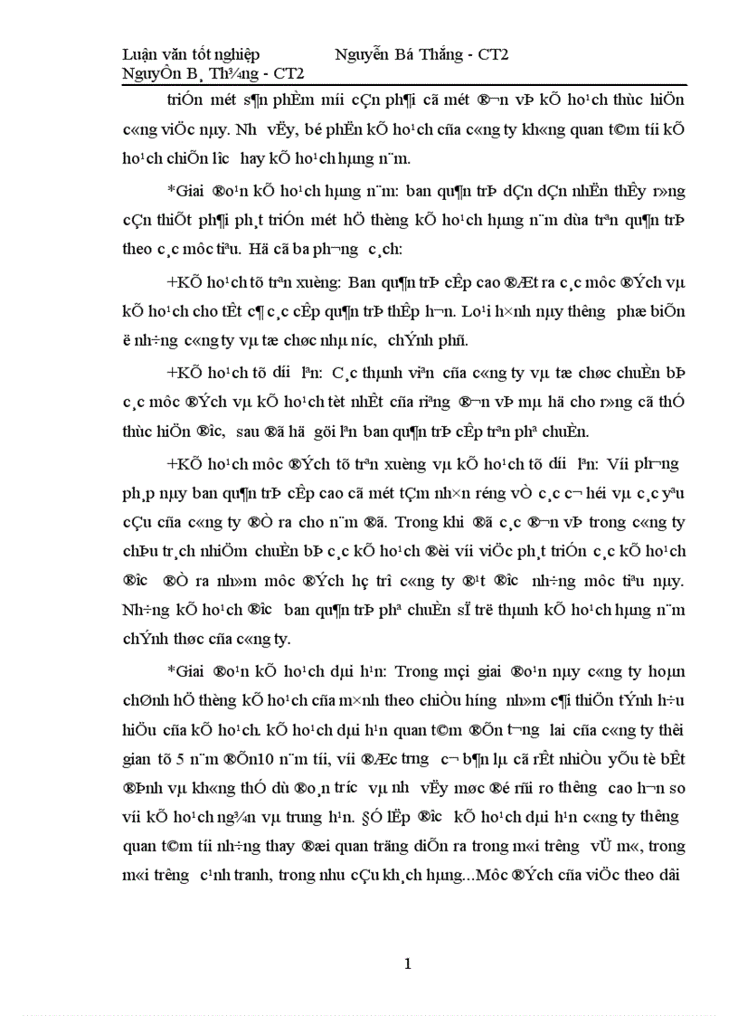 image for page Xây dựng kế hoạch marketing cho công ty trách nhiệm hữu hạn nhà nước một thành viên điện cơ thống nhất VINAWIND 1